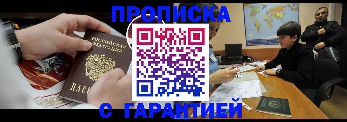 форма 3 в Красноперекопске